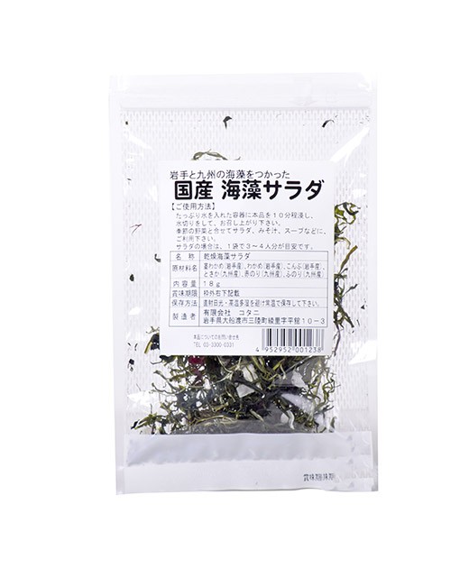 Premium Japanese seaweed salad - Kotani