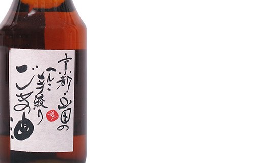 White sesame oil - Yamada Seiyu