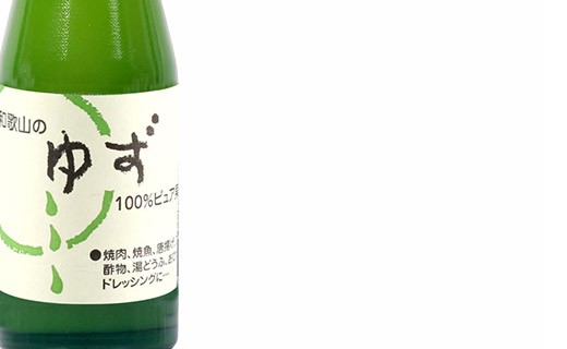 Sudachi juice - Nishiki