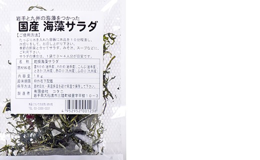 Premium Japanese seaweed salad - Kotani