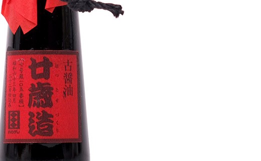 Soy sauce - 20 years old - Kamebishiya