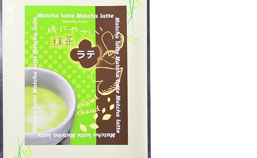 Matcha Latte tea - Nishiki