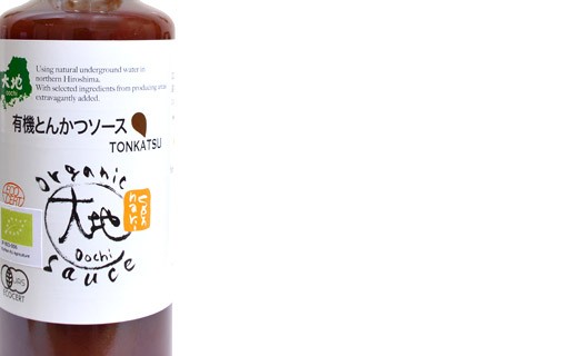 Organic Tonkatsu sauce - Sennari