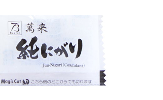 Nigari - Coagulant for tofu - Banrai